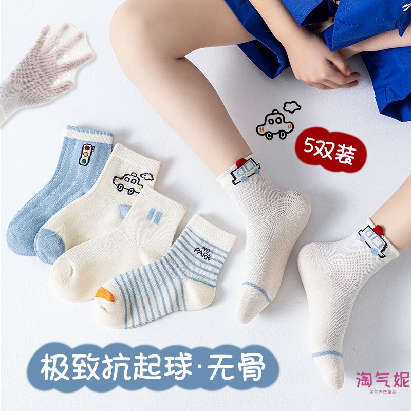 儿童袜春夏薄款男女童袜中大童卡通运动夏季网眼无骨防臭脚纯棉袜