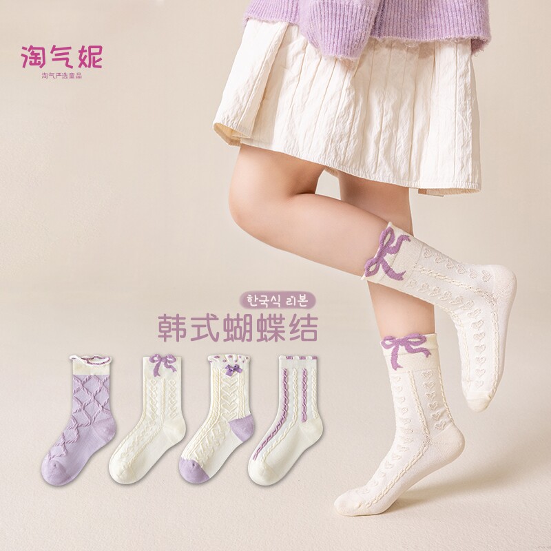 女童袜子5A级抑菌薄款网眼儿童花边夏季无骨耐磨抗起球吸汗纯棉袜