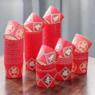 商用婚庆甜品台喜字寿福字纸杯马芬纸杯耐高温烘焙纸杯防油食品级