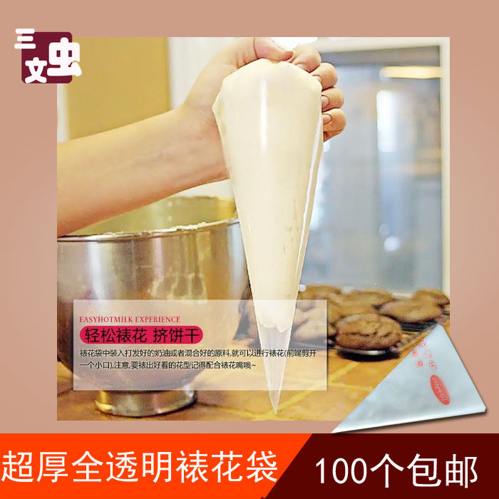 透明花袋塑料素材模板 透明花袋塑料图片下载 小麦优选