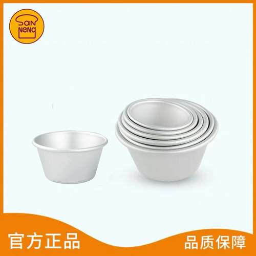 三能铝合金布丁模具SN6026