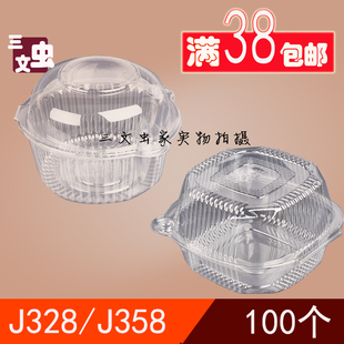 透明蜂巢蜜包装 塑料 透明 盒 J328J358J348烘焙透明产品外包装