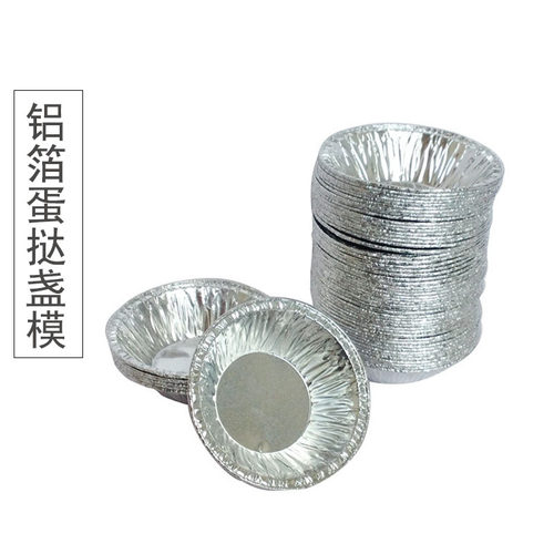 一次性小笼包锡纸铝箔