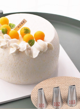 惠尔通玫瑰101s104花嘴韩国进口101/102/103/104韩式豆沙sn7201