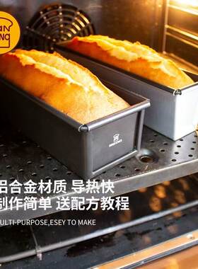 三能水果条阳极烘焙模具SN2129