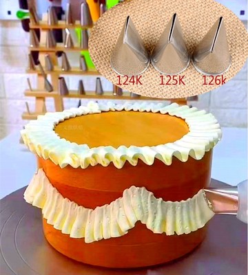 韩式124k/125k/126k奶油裱花嘴