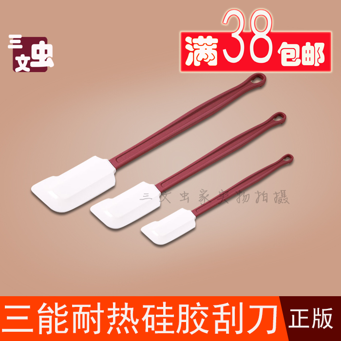 耐高温硅胶刮刀搅面糊