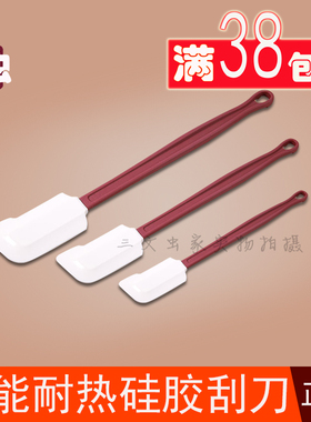三能器具sn4757sn4758sn4759 耐高热硅胶刮刀搅面糊 小中大号刮刀