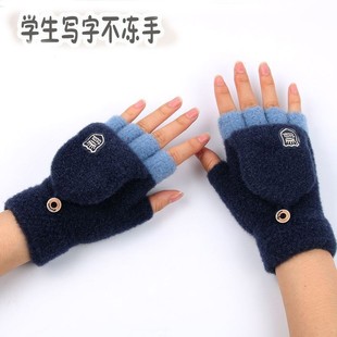 五指手套半截小学生写作业儿童12岁以上小孩冬天漏手指头男生帅气