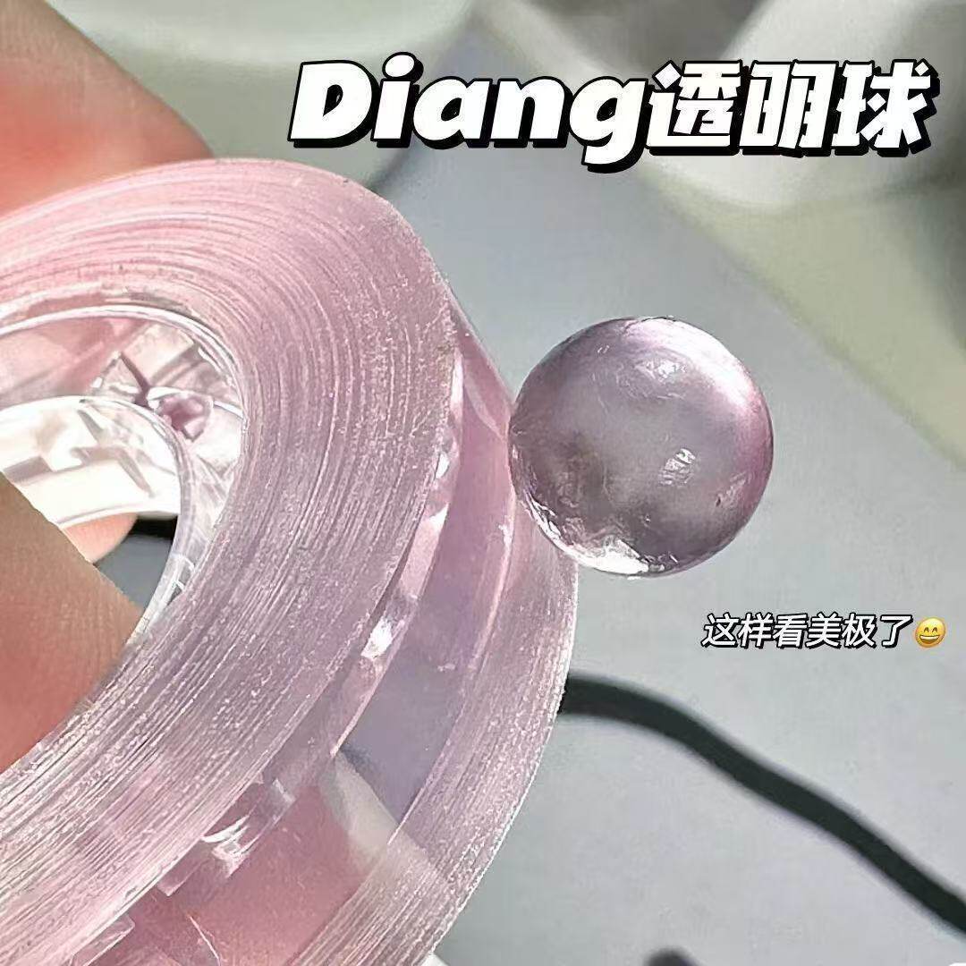 网红爆款彩色冰透粘粘球diang透明学生解压ins徒手拉丝胶带球新款