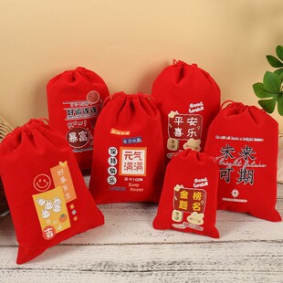 糕金榜题名礼物袋红色小礼品束口袋 中高考礼品袋毕业班礼品袋状元