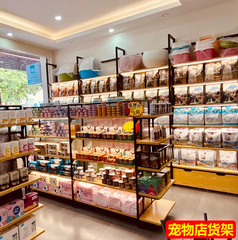 宠物店货架展示架猫粮狗粮零食用品多层名创优品陈列架挂钩展示柜