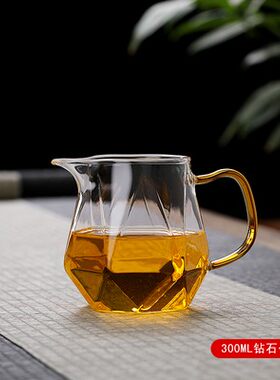 玻璃公道杯加厚耐高温可加热钻石公杯高档公杯分茶器公道茶杯茶虑