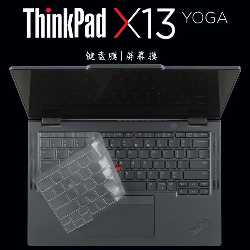 适用于X13YOGA键盘膜防尘垫套罩图片