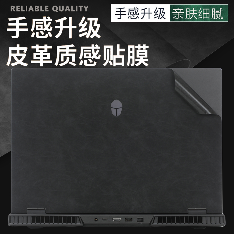 雷神ZERO18Pro皮质外壳膜911贴纸