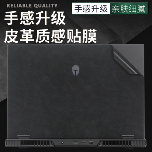 雷神ZERO18Pro皮质外壳膜911贴纸