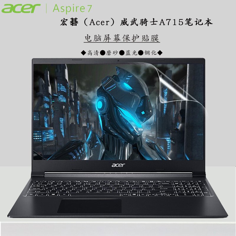 宏碁(acer)威武骑士aspire 7笔记本电脑屏保a715-74g游戏本10代i5高清