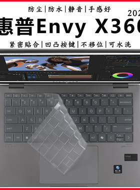 适用2024惠普Envy X360笔记本键盘保护膜FC/EW/EY/FE/BF/AY/AG键位防尘垫X360 13/14/15电脑防水套罩屏幕贴膜
