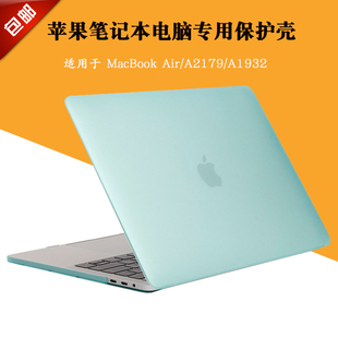 A2337 适用于13.3英寸新款 Air A1932机身防摔软壳电脑保护套 MAC苹果MacBook A2179笔记本保护壳MacBook