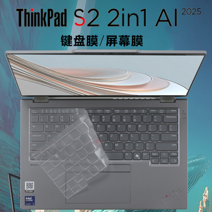 适用于2025联想ThinkPad S2 2in1键盘保护膜Gen10键位防尘垫2-in-1电脑防水套13.3英寸按键防护膜全屏触控膜