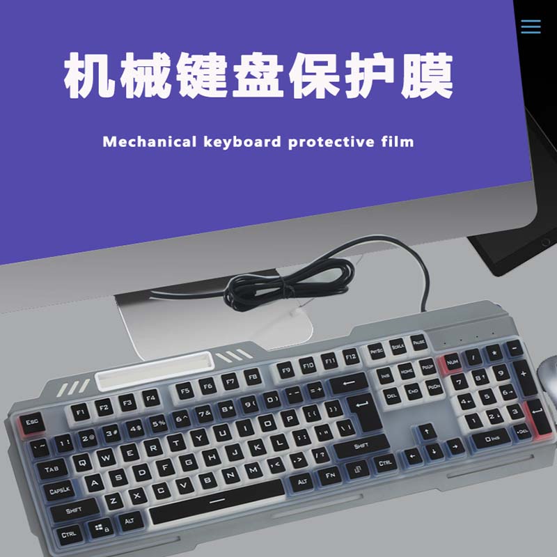 适用于英菲克K9K2键盘膜防尘垫