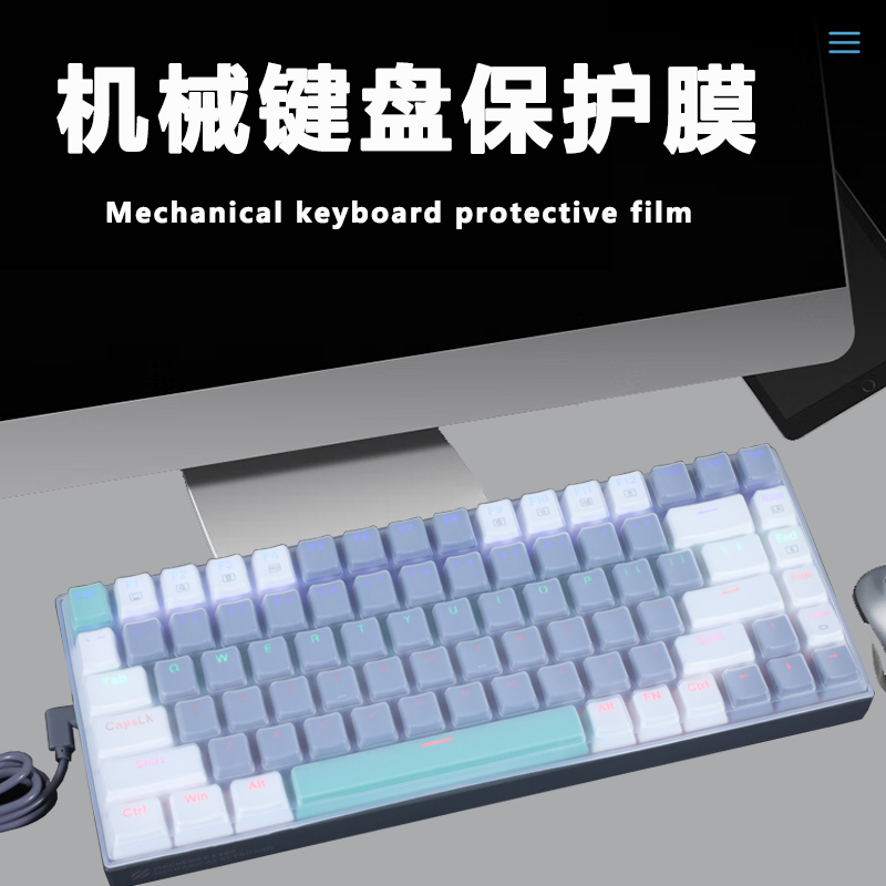 机械师K500键盘膜防尘垫套罩硅胶