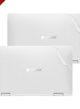 2019年2021年款壹号本4代3代机身贴膜OneMix3S/透明磨砂二合一PC机身外壳保护贴膜ONEMIX2S/ONEMIX1/2代/1代