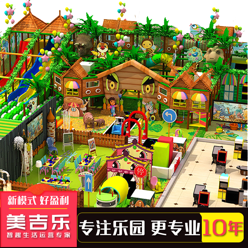 親子餐廳游樂設施兒童樂園設備游樂場室內大型epp積木城堡寶小孩
