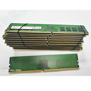 16G 2400 2666 Micron镁光DDR4 四代台式 3200 机电脑内存条
