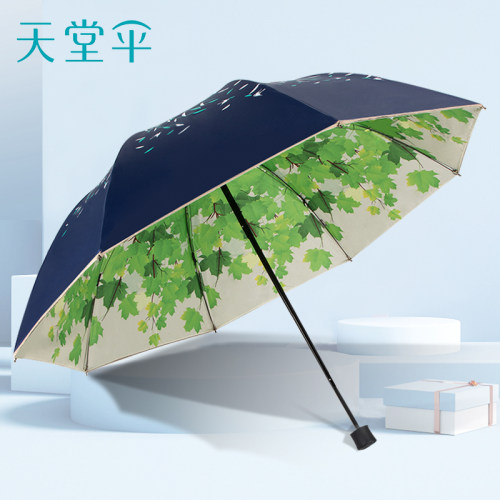天堂伞小清新黑胶双层两用晴雨伞