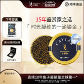 百补 卡露伽鱼子酱奢品级15年达氏鳇鱼籽酱30gcaviar高级