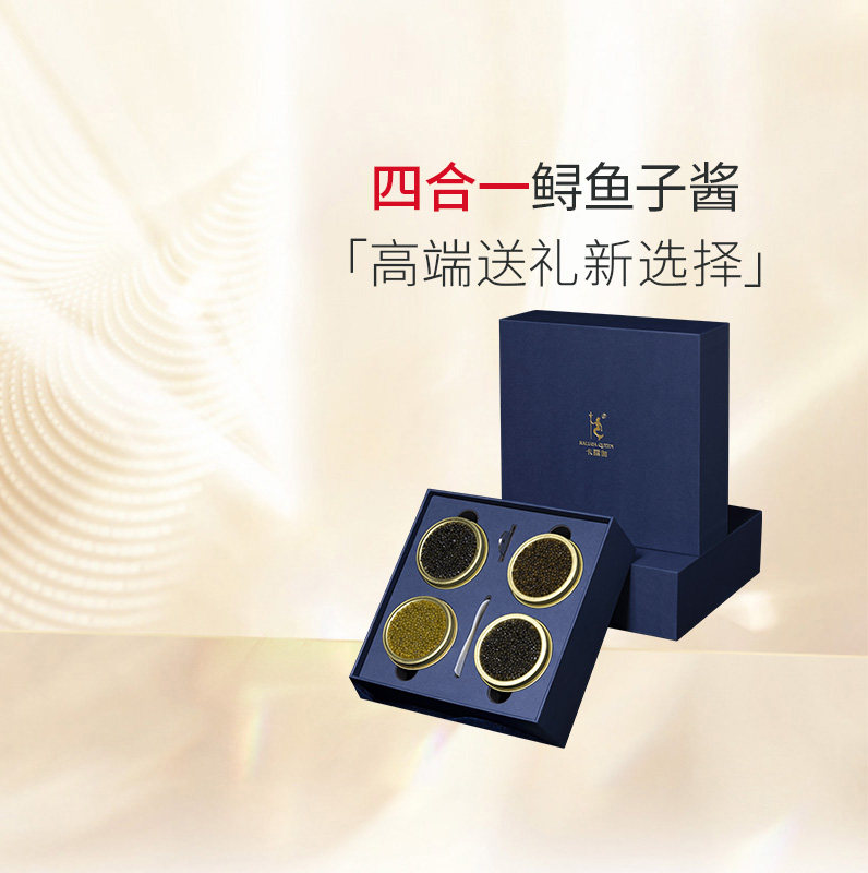 卡露伽礼盒4种年份端午节送礼
