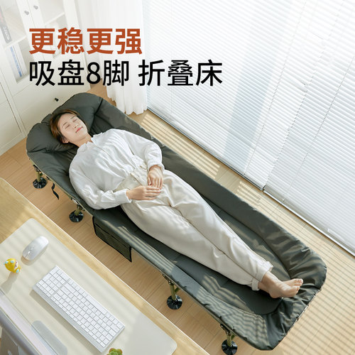 瑞仕达户外折叠床午休午睡神器