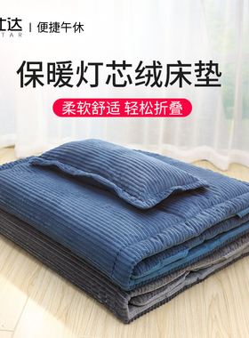 瑞仕达办公室午休午睡床搭配灯芯绒透气棉垫防滑防溜折叠床床垫子