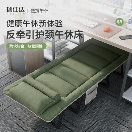 瑞仕达办公室折叠床午休神器单人躺椅简易便携医院陪护行军午睡床