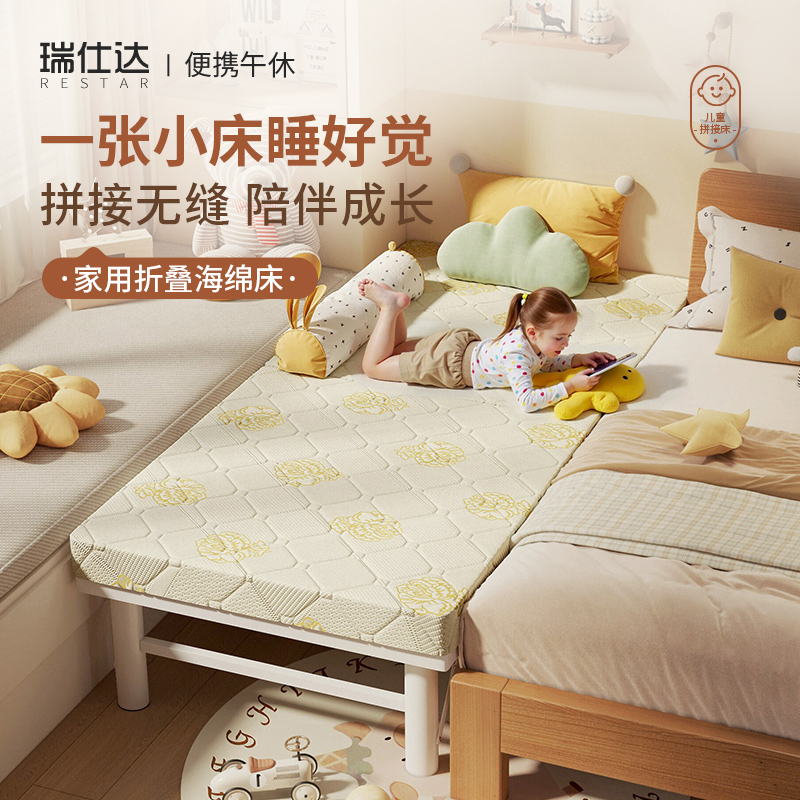 瑞仕达儿童拼接床家用宝宝床