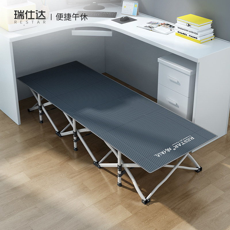 瑞仕达折叠床午休办公室午睡神器成人家用简易躺椅行军小床单人床