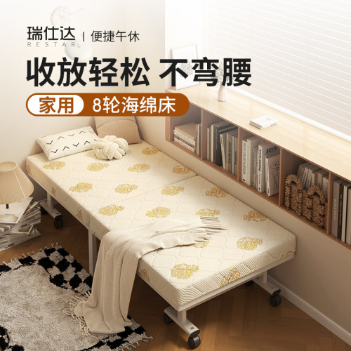 瑞仕达折叠床家用月嫂单人床