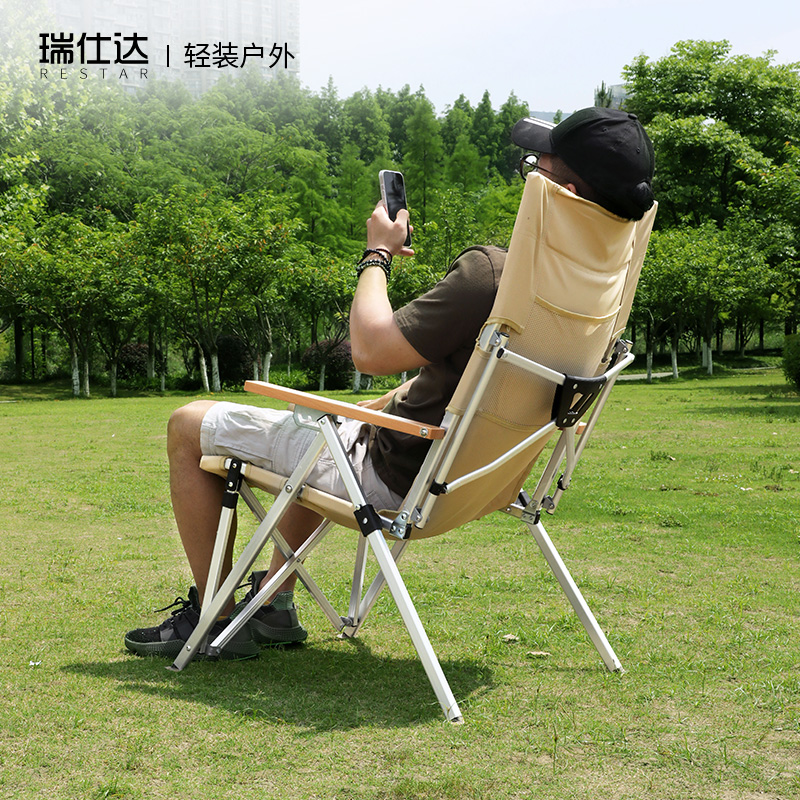 瑞仕达户外折叠椅子便携式靠背凳超轻铝合金钓鱼椅露营椅沙滩躺椅