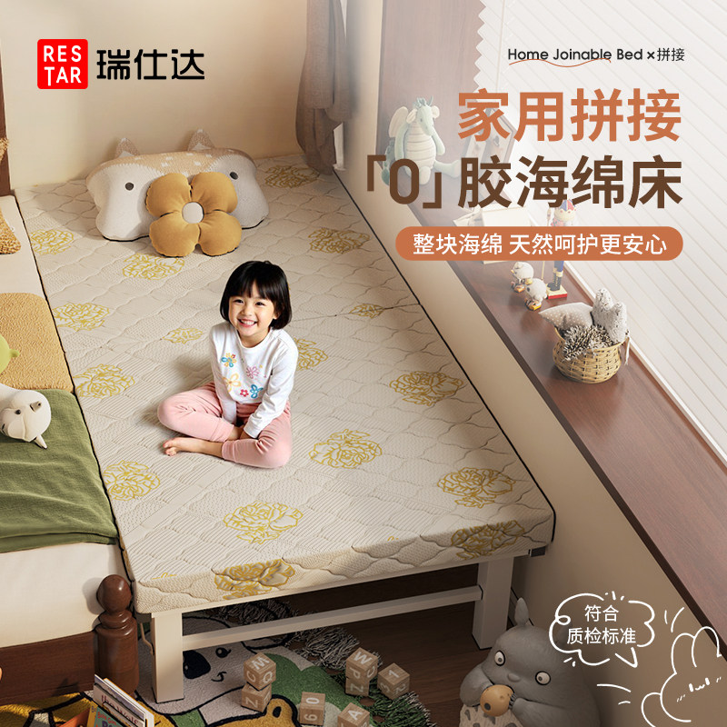 瑞仕达床边加宽拼接床大人可睡家用婴儿宝宝儿童加床单人床折叠床