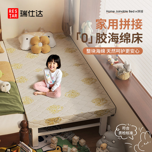 瑞仕达床边加宽拼接床大人可睡床