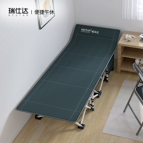 瑞仕达折叠床办公室午休午睡