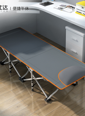 瑞仕达午休折叠床单人午睡神器家用简易行军便携医院陪护学生小床