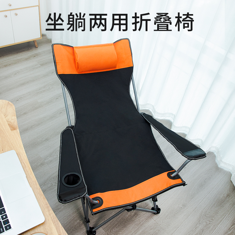 瑞仕达折叠躺椅办公室午休神器