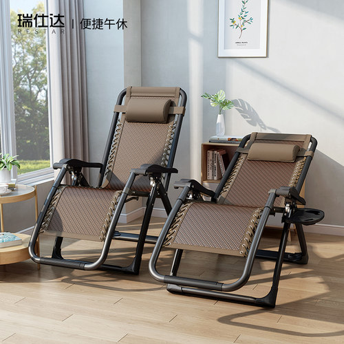 瑞仕达藤椅躺椅折叠午休阳台家用