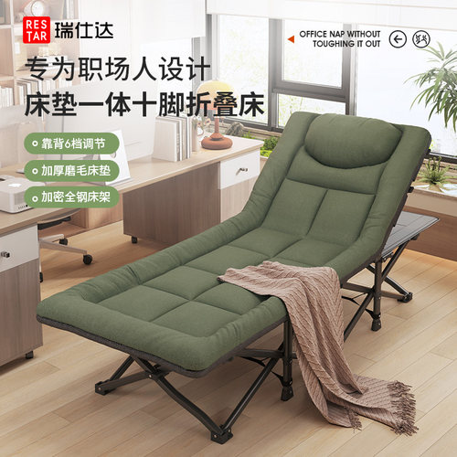 瑞仕达靠背可调午休折叠床