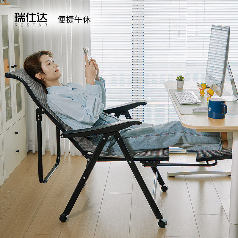 瑞仕达躺椅折叠午休办公室靠椅午睡神器可躺靠背懒人椅子办公睡椅