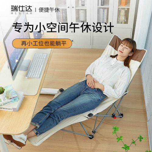 瑞仕达办公室单人折叠午休小床