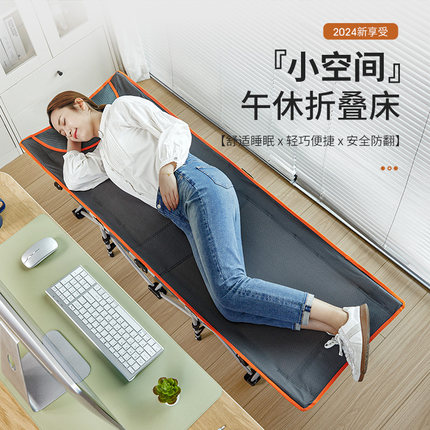 瑞仕达折叠床办公室午休小床简易便携行军床新型家用单人午睡神器