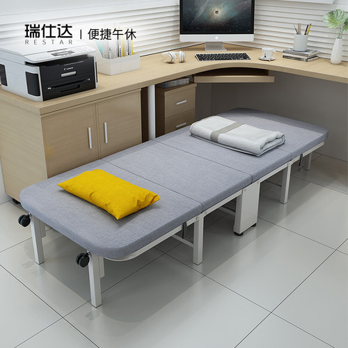 瑞仕达家用办公室便携午休折叠床